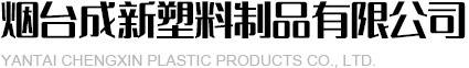 山東賽斯特冷凍系統有限公司